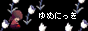 yumenikki (copy 1).gif  height=
